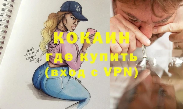 альфа пвп VHQ Козельск