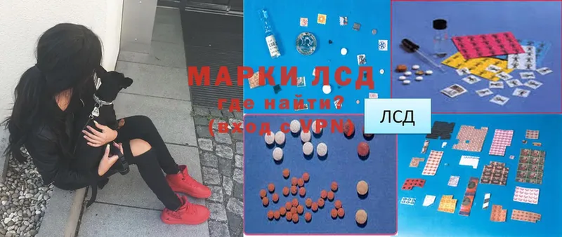 маркетплейс как зайти  MEGA как войти  Лысково  Лсд 25 экстази ecstasy 